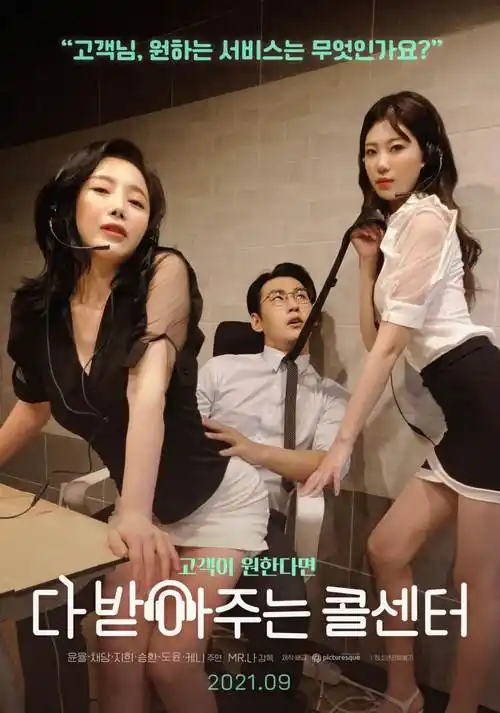 星轨少年动漫番剧手机免费在线观看